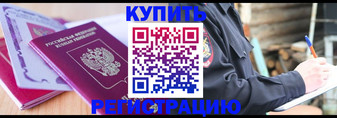 пропишу в квартире в Никольске